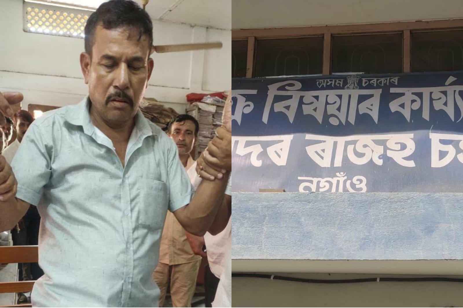 Assam: Lat Mandal Arrested Red-Handed While Accepting Bribe In Nagaon