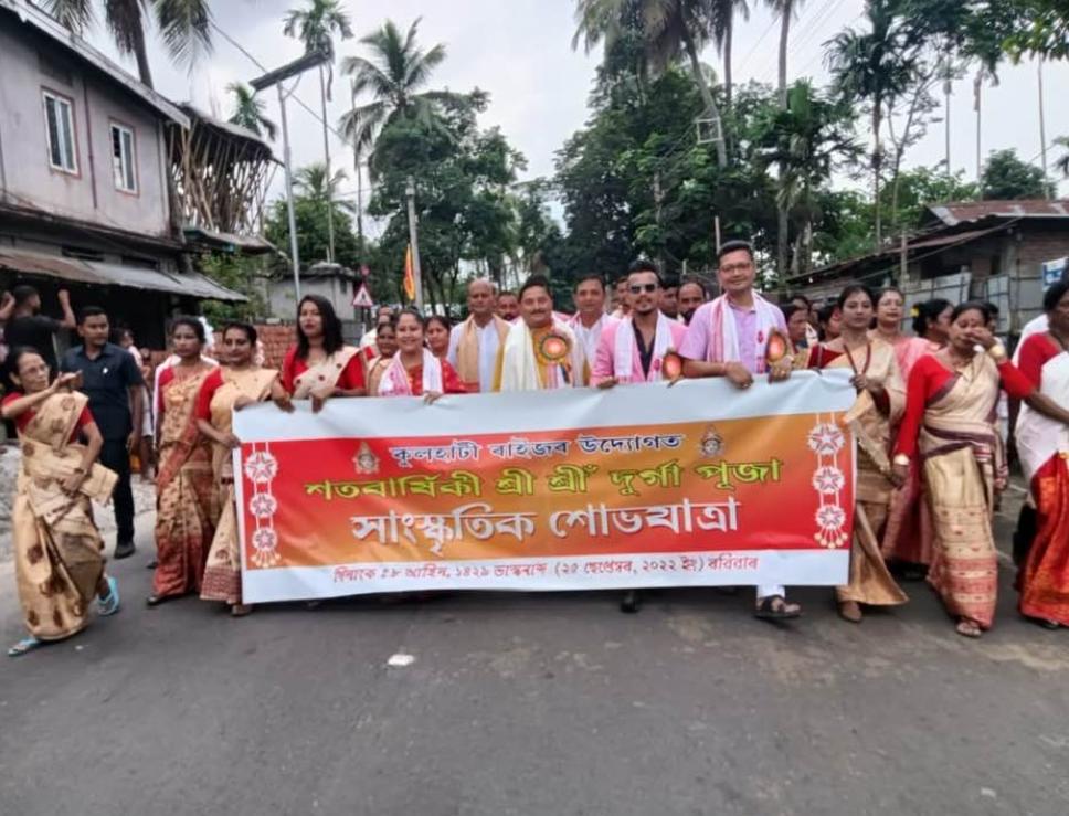 Assam: Hajo residents organises rally to commemorate centenary celebration of Durga Puja